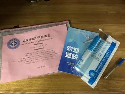中國民航大學多措并舉抓實防疫工作，暖心健康包助力畢業(yè)年級安全復(fù)學